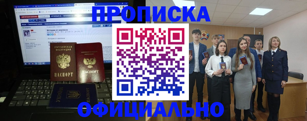 временная регистрация адрес в Уяре